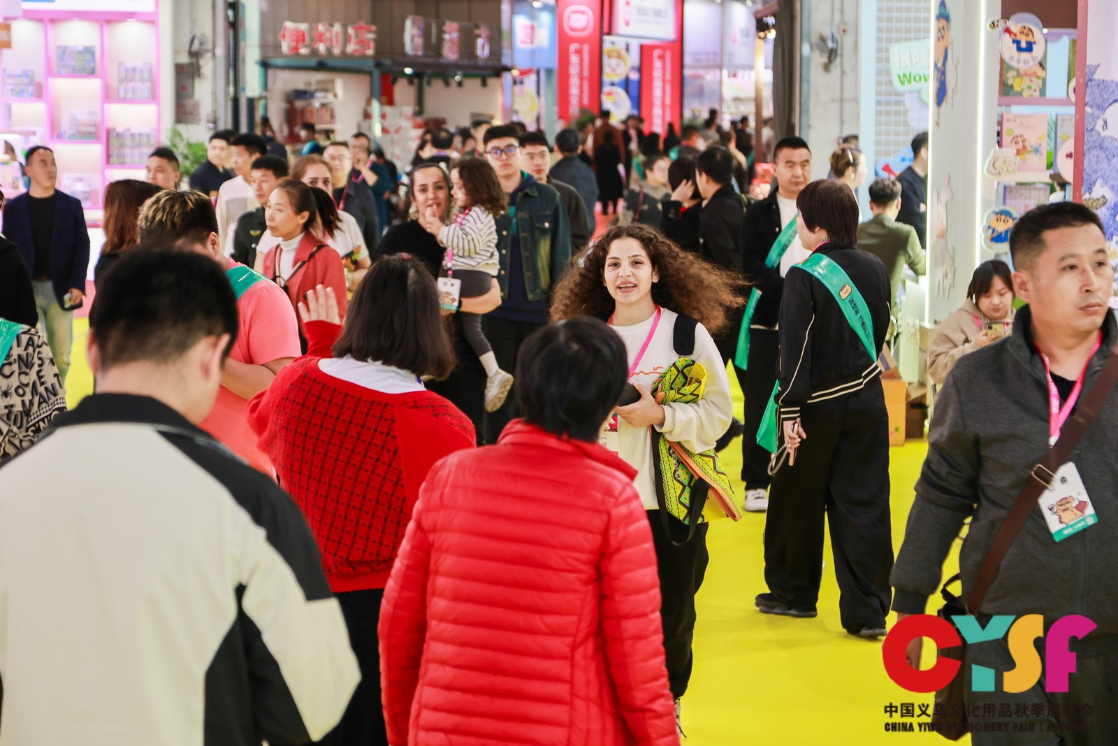China Yiwu Stationery Fair (Autumn) 2024