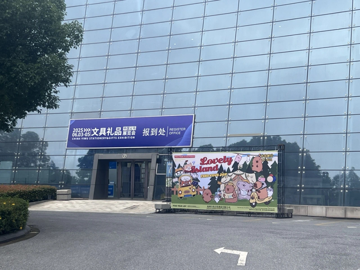 路线2