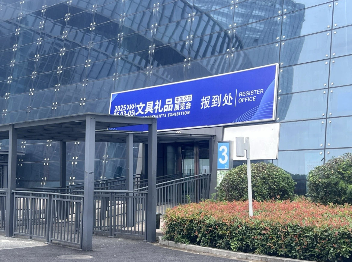 路线3